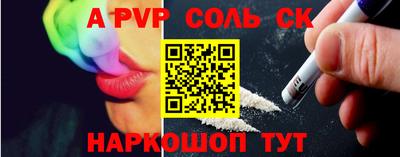 кокаин перу Волгодонск