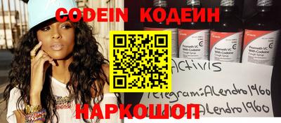 скорость mdpv Волжск