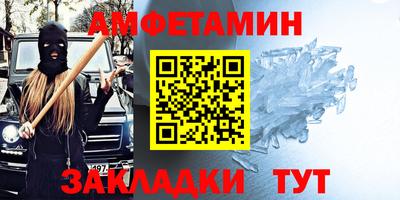 ECSTASY Волжский
