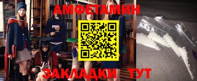 кокаин перу Волгодонск