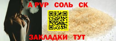 скорость mdpv Волжск