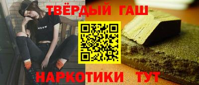 кокаин перу Волгодонск