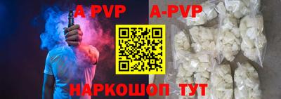 скорость mdpv Волжск