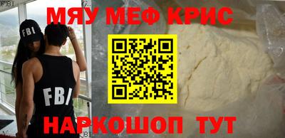 кокаин перу Волгодонск