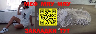 ECSTASY Волжский