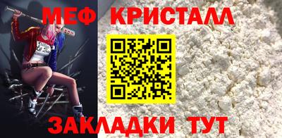 амф Отрадный