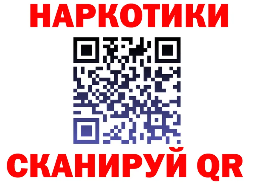 БУТИРАТ бутандиол зеркало shop KRAKEN Магнитогорск