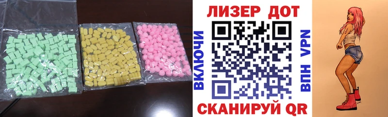 LSD-25 экстази кислота  кракен маркетплейс  Магнитогорск  дарнет шоп 