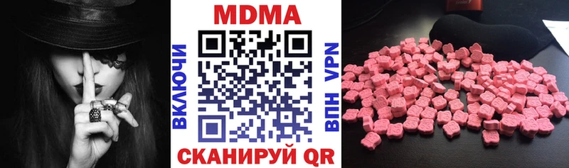 МДМА Molly ОМГ ОМГ ТОР Магнитогорск