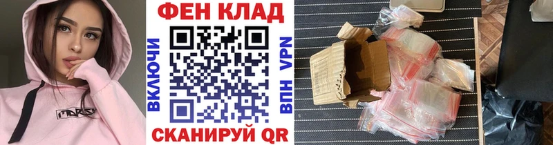 где купить наркоту  Магнитогорск  Первитин винт 
