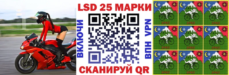 Марки NBOMe 1,8мг  Магнитогорск 