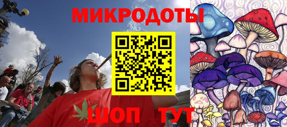 Галлюциногенные грибы MAGIC MUSHROOMS  Галлюциногенные грибы Psilocybine cubensis  Вход с VPN  Магнитогорск 