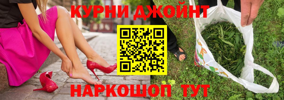 Бутират Магнитогорск